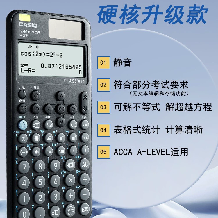 CASIO Casio FX-991CN китайская версия научного калькулятора студент тест многофункциональный функция компьютер компьютер