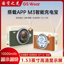 AI�¿����܌�M3���ܴ�����늌��{����푶๦�ܿ羳�������������