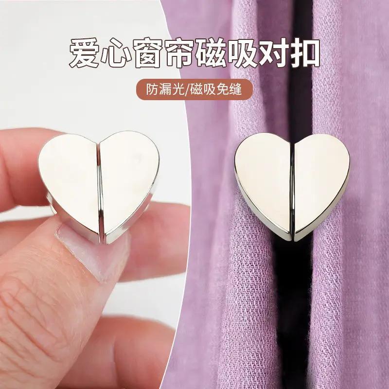【Available for delivery in Xinjiang】Heart-shaped magnetic curtain clasps for home use in living room and bedroom, magnetic curtain closure clasps 【Available for delivery in Xinjiang】Heart-shaped magnetic curtain clasps for home use in living room and bedroom, magnetic curtain closure clasps