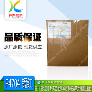 �S���N�۟o�C�k��� �k�tP4704 �մɲ��� �T�����z��ɫ