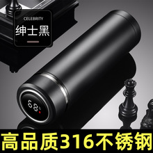 316智能温度显示不锈钢保温杯水杯男女士罗马杯礼品杯子批发