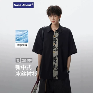 NASA ABOUT新中式短袖衬衫男士夏季宽松休闲冰丝上衣服凉感衬衣