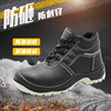 Trade shoes Exit Safety shoes Anti smashing Stab prevention protective shoes cowhide PU Bottom protective shoes CE Certified safety shoes