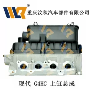 HYUNDAI G4HC G4HG Üst Silindr Dəsti ATOS PICANTO