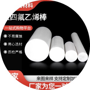 ���ķ���ϩ�����Ɖ����F������ɫ���Ϲܰ�PTFE�ķ�����