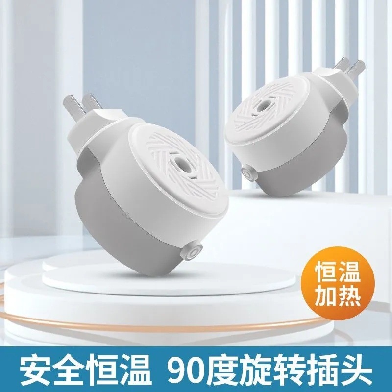 ユニバーサル電気蚊よけ回転特殊ヒーター家庭用プラグイン電気蚊よけ液体ヒーター|undefined