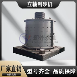 破碎机;筛分设备;其他粉碎设备