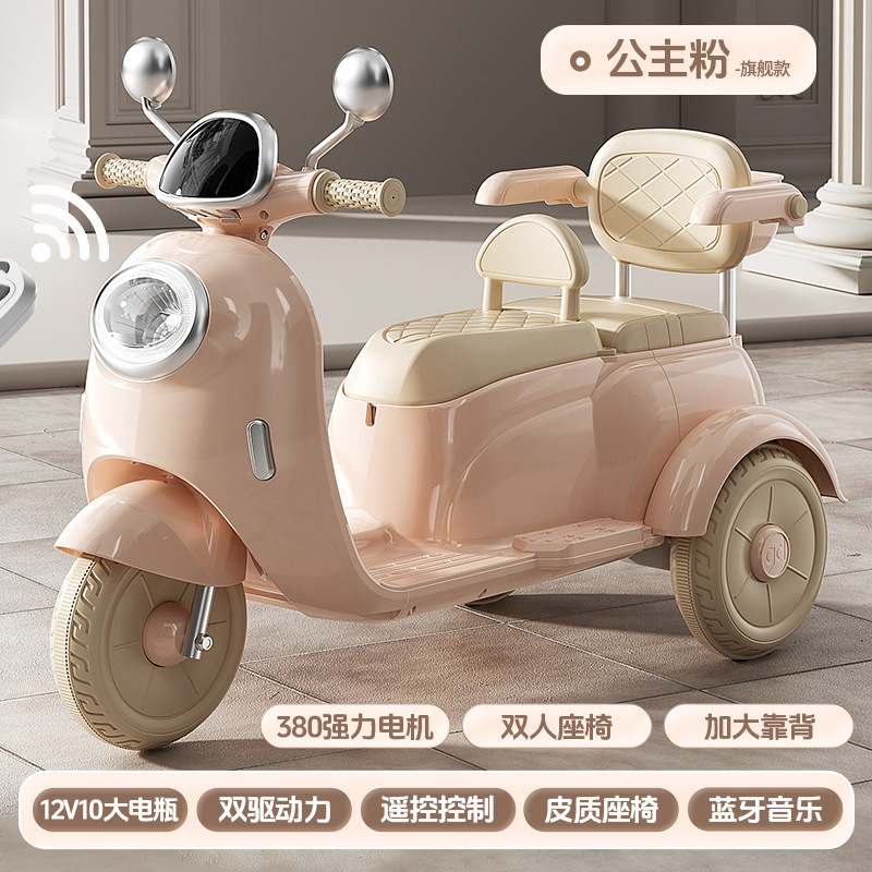 motocicleta eléctrica para niños, triciclo para niños, coche de bebé para niños, coche de juguete de control remoto de dos personas para niños