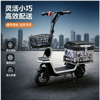 Electric Scooter for – Qatlanan elektrik skuterlər