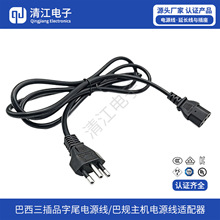 ���~0.75ƽ��1.5�� ����Ʒ��β�Դ�������Ҏ���C�Դ���m����