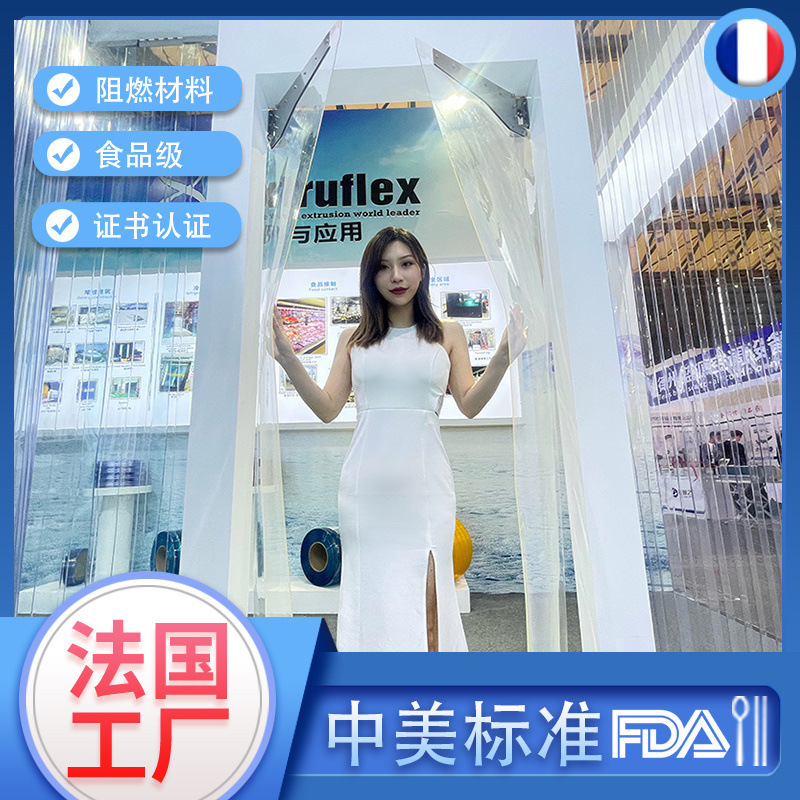 Aitofu Pvc Transparent Kitchen Door Curtain Partition for Oil-Proof, Heat-Insulating, Dust-Proof, Cold Storage, Workshop, and Cleanroom Doors