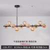 Creative coffee bar LED starry sky for living room, fashionable ceiling lamp, lights