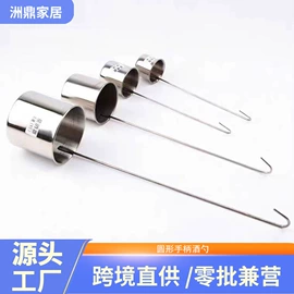 调味盒;砧板、菜板;多功能锅