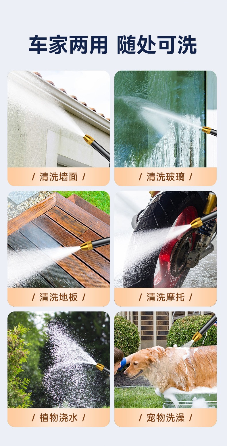 Suitable for high-pressure car washing water guns, household tools, retractable water hoses, tap water nozzles, and washing spray guns