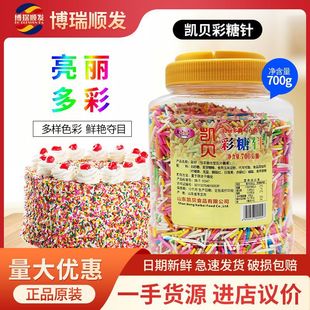 �Pؐ �ɿ�������ᘲ�ɫ������Ʒ������ ����ܺ決�b� 700���b