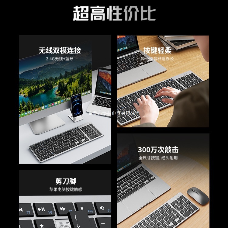 无线蓝牙键盘鼠标套装笔记本电脑办公打字静音充电款键鼠|undefined