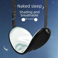 16姆米真絲眼罩桑蠶絲親膚透氣日字扣睡眠眼罩調節扣午休遮光眼罩