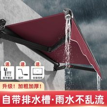 防雨棚遮阳蓬折叠伸缩式手摇庭院子门伞户外电动阳台铝合金收缩篷