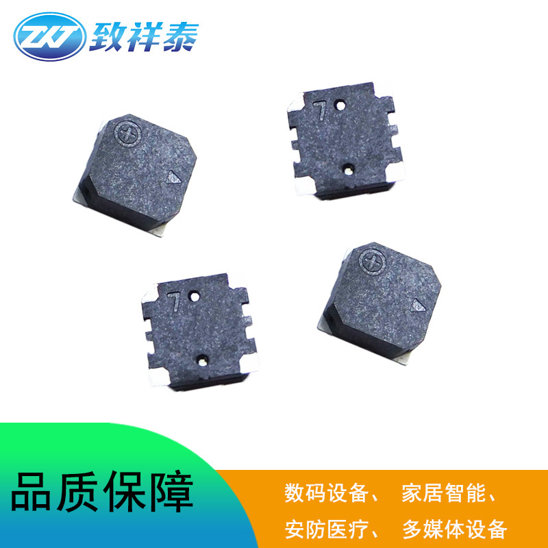 SMD 7525 パッシブサウンディングブザー 16 オーム紛失防止デバイス電動歯ブラシサウンダーブザー 2.7K|undefined