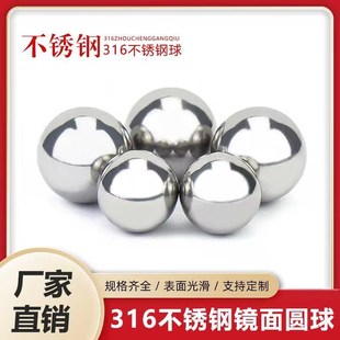 In-Stock 316L Solid Precision Small Stainless Steel Balls 2 3 4 5 6 8 10mm Slingshot Stainless Steel Beads