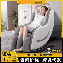 按摩椅;足浴电器