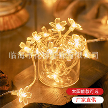 LED太阳能樱花小彩灯串灯圣诞节日新年布置家用过年氛围装饰灯串