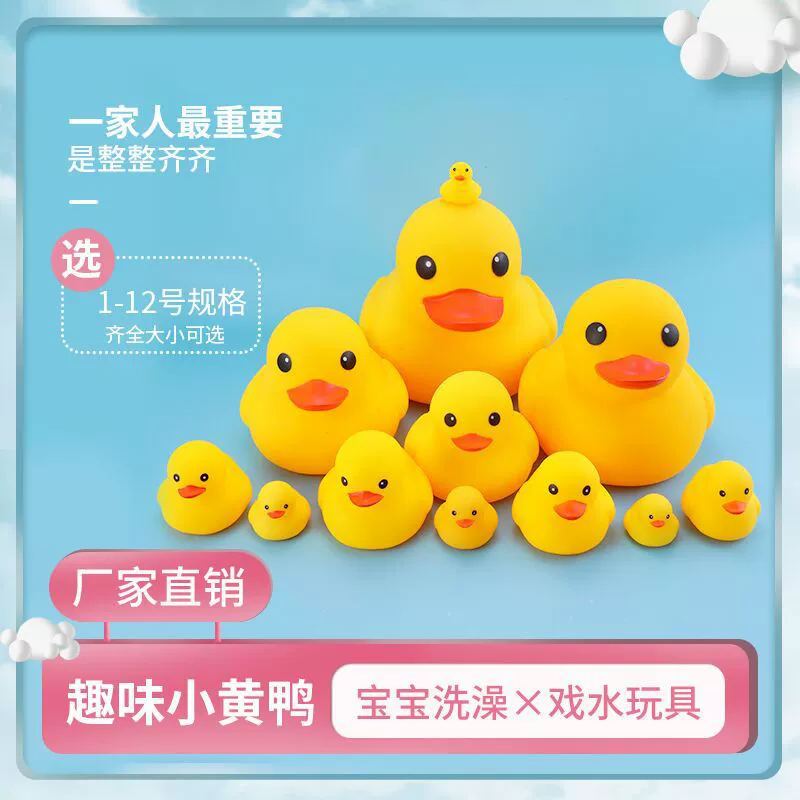 Желтая пластиковая уточка B.Duck для водных игр в воде, игрушка для плавания, на заказ, издает звуки, антистресс
