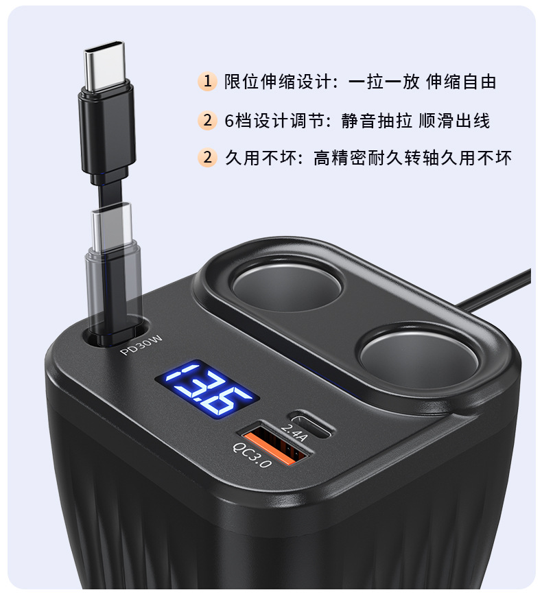 Car Cigarette Lighter One to Five Multi-Function Power Converter 68cm Retractable Cable Mobile Phone Charger Cup Car Charger