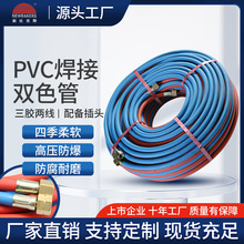 �±ȿ�˹pvc����������Ȳ�pɫ�B�wܛ�����z�ɾ�8mm�����^�߉�����