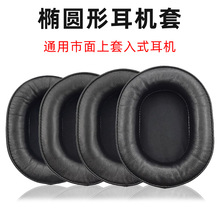 ���E�A����Ƥ���C�� 70*90 75*95 80*100 85*105mm���d�׶������