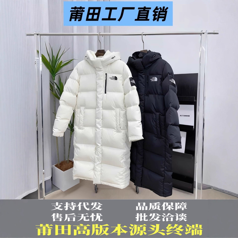 Putian Beijia Extra Long Thickeneded down Jacket North Face Men's and Women's Over-The-Knee Rainproof Hooded Jacket Winter Clothing Cross-Border