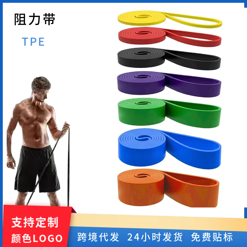 Elastic Bands, Resistance Bands, Pull-Up Training, Weighted Yoga Resistance Rings, Training Resistance Rings, Elastic Rings