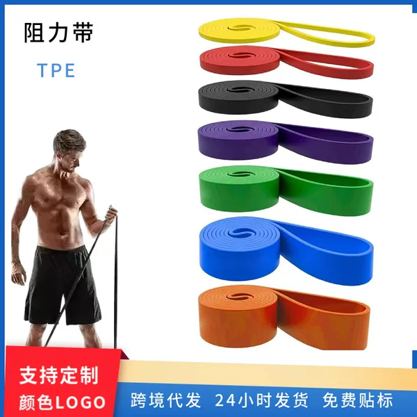 Elastic Bands, Resistance Bands, Pull-Up Training, Weighted Yoga Resistance Rings, Training Resistance Rings, Elastic Rings