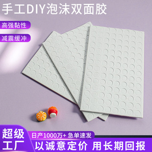 �ֹ�diy�����p���z��ͯ��Ƭ�������������ճ��߅����ĭ�z�Nģ��
