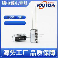 450V4.7uF 늽����Ʒ�|ֱ��늽����