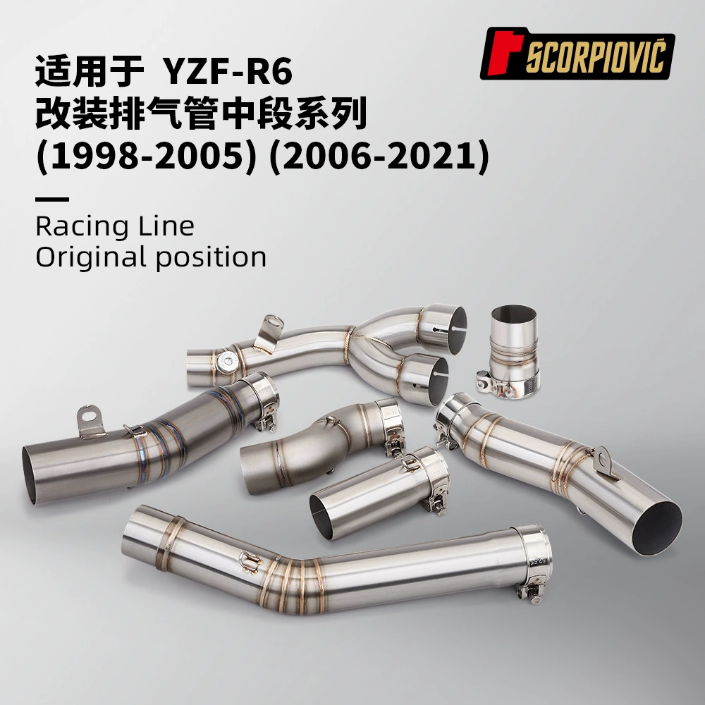 Выхлопная труба R6 из титанового сплава и нержавеющей стали, средняя секция, для мотоциклов, модификация, неразрушающая установка