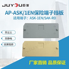 AP-ASK���� ASK-1EN/JXB-2.5RD߅�ȷ��^��������ӓ�Ƭ�w��