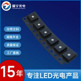 贴片二极管LED加IC幻彩RGB5050 三色雾状贴片灯 PCB板/照明红绿蓝