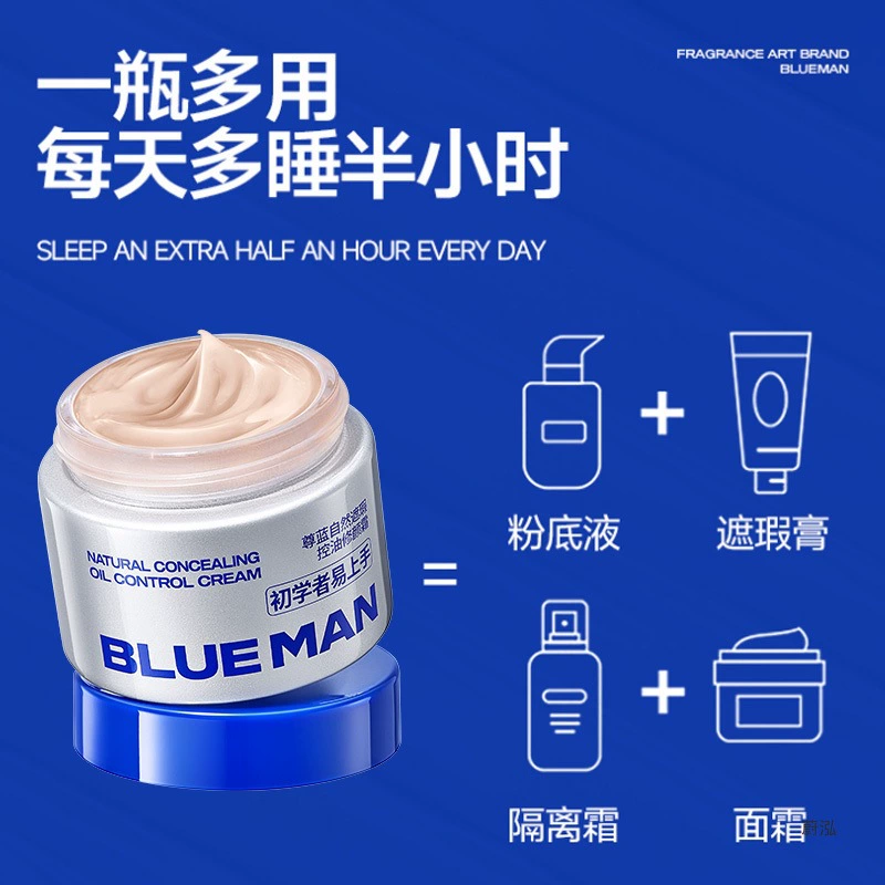 Крем для макияжа Zunlan BB-крем осветляет тон кожи, крем-консилер натуральный и не подделывает отбеливание, водонепроницаем и устойчив к поту, освежает, не удаляет макияж и не прилипает к пудре.