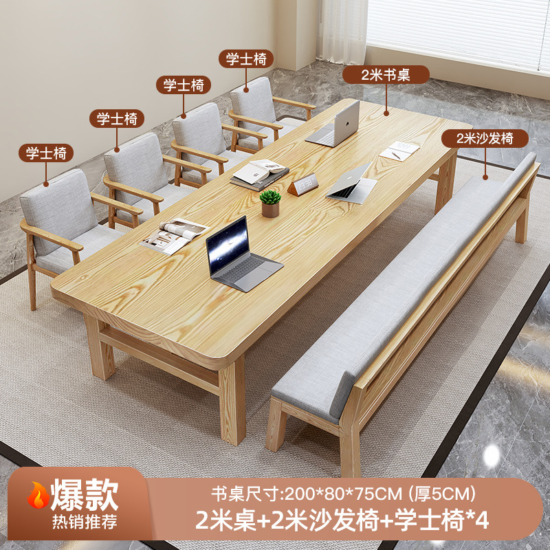 [인기] 2.0 m 테이블 + 학사 의자 4 + 2.0 m 소파 의자