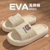 Summer slippers, footwear indoor, non-slip slide platform