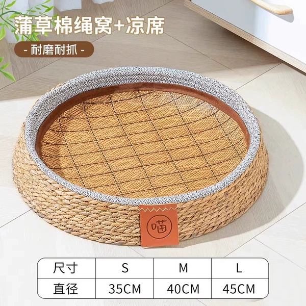 Tamara cotton rope nest + cool mat