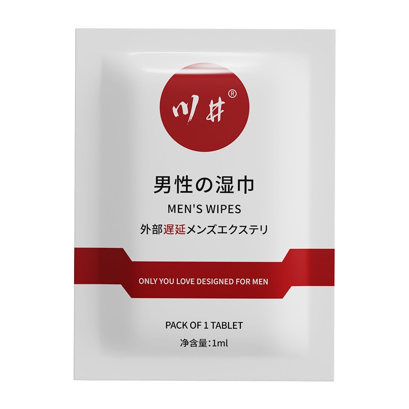 Kawai bulk white and red delay wet wipes single piece