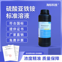 ၆F@׼ζҺ ԇҺ 0.0500mol/L Ħ׼ζҺ500ml