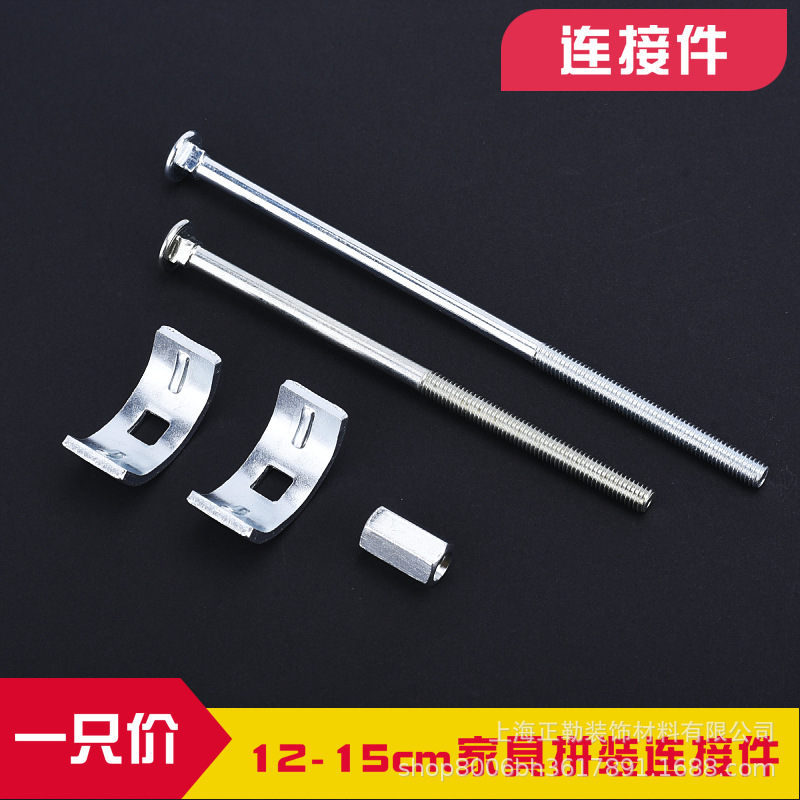 Conector de muebles medio Escritorio de oficina de media luna tres en uno cuatro en una mesa de combinación conector Mesa barra de tracción