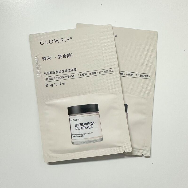 毛穴掃除機! 光羽衣キャベツ純顔果酸玄米複合酸変色緑白泥膜洗浄コントロール油|undefined