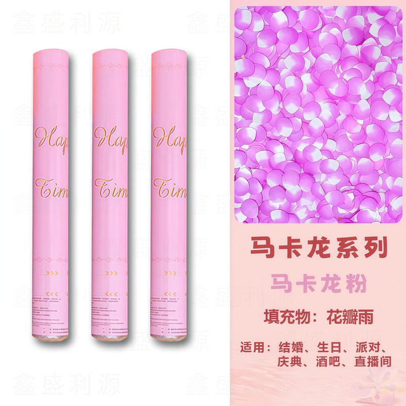 インターネット有名人の生放送室フェザーハンドヘルド花火バレットマカロン手ねじ花火バレットウェディングパーティー儀式用花火バレット|undefined