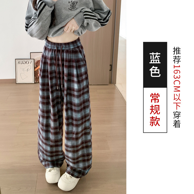 慵懒休闲格纹阔腿裤女秋季高腰宽松遮肉显瘦直筒垂感遛弯拖地长裤|undefined