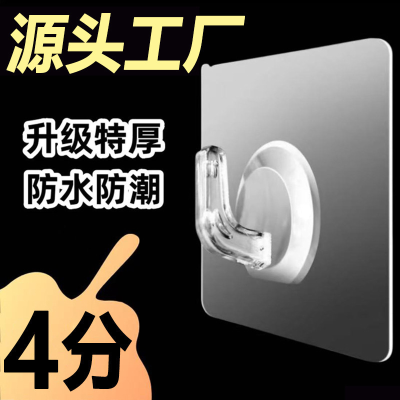 Upgraded Strong Traceless Horn Hooks Wall Sticky Hooks Bedroom Kitchen Bathroom Wall Punch-Free Home Use Upgraded Strong Traceless Horn Hooks Wall Sticky Hooks Bedroom Kitchen Bathroom Wall Punch-Free Home Use