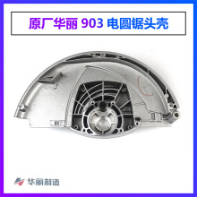 ԭ������9003��������903��Բ��ͷ�� 9��235��Բ������5220N���